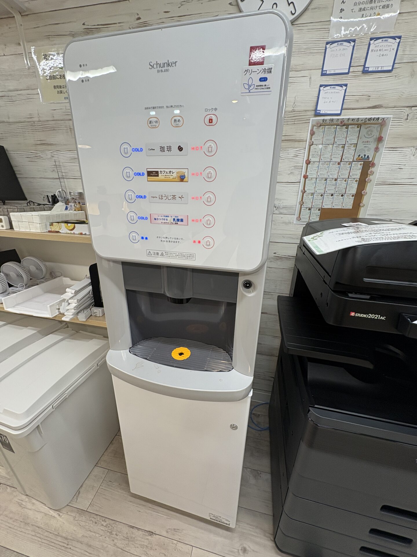 勉強カフェ東大阪瓢箪山スタジオ｜自習室よりのフリードリンク